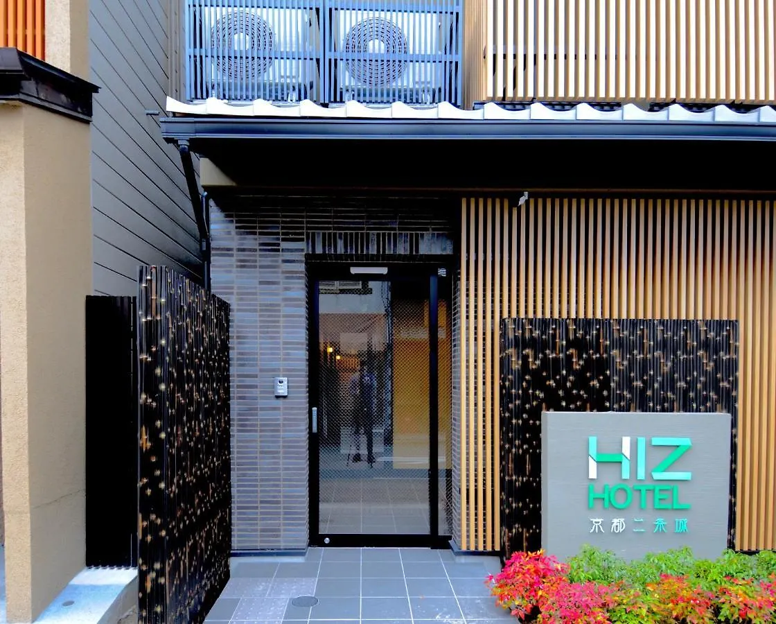 Apartment Hiz Hotel京都二条城