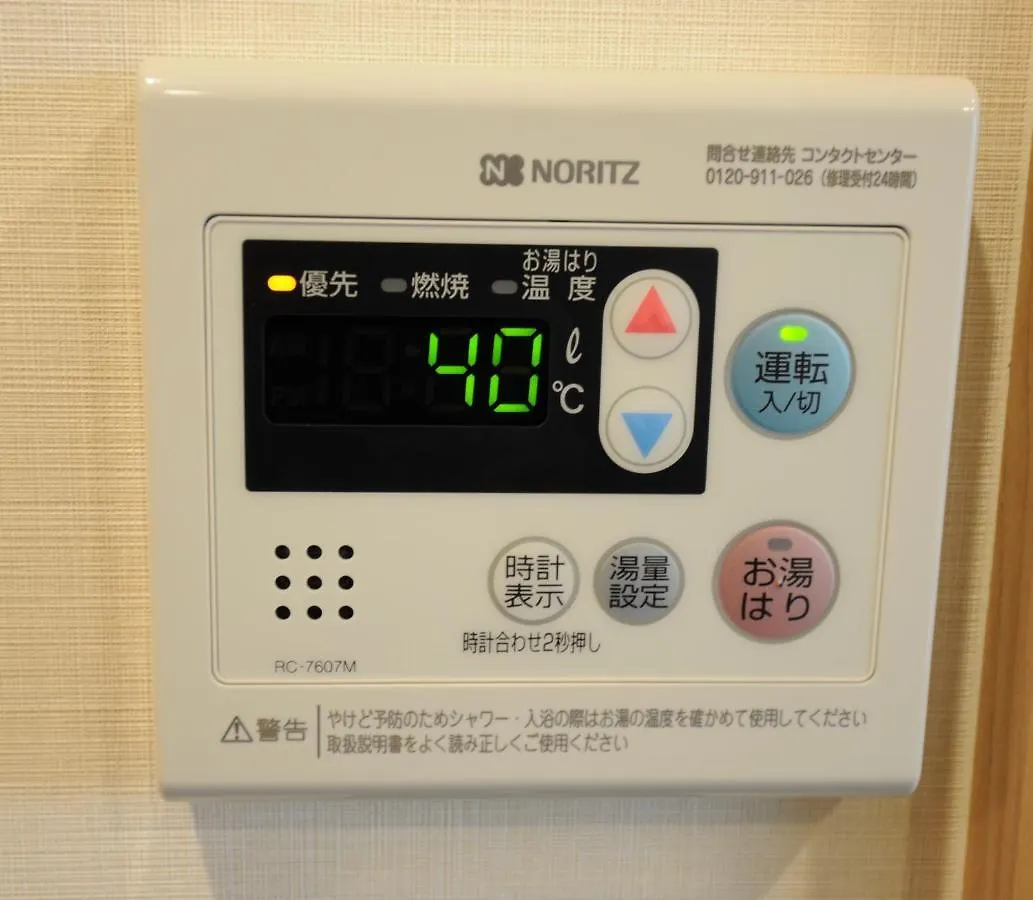Hiz Hotel京都二条城 0*, Kyoto Japan